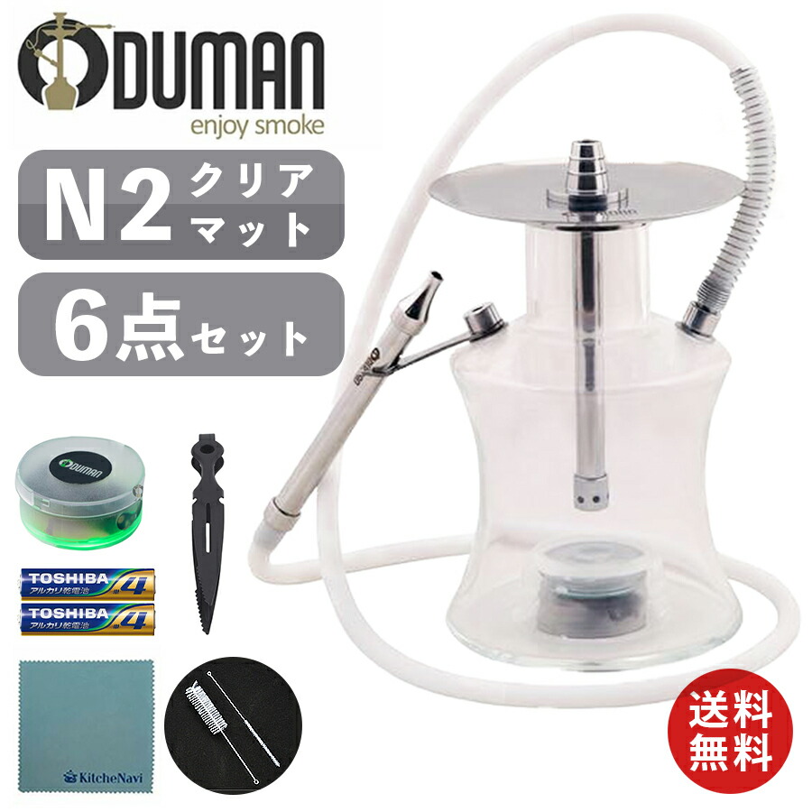 大好き ODUMAN 正規品 N3 セット シーシャ本体 オデュマン kids-nurie.com