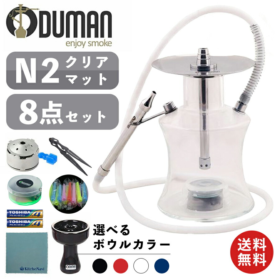 楽天市場】【正規代理店】ODUMAN オデュマン シーシャ 7点セット VOYAGE ボヤージュ ロングマウスピース 本体 旅行 持ち運び お出かけ  屋外 軽い 軽量 水タバコ トラベルバッグ 専用ケース ヒートマネジメントシステム セラミックボウル チャコール用トング hookah ...