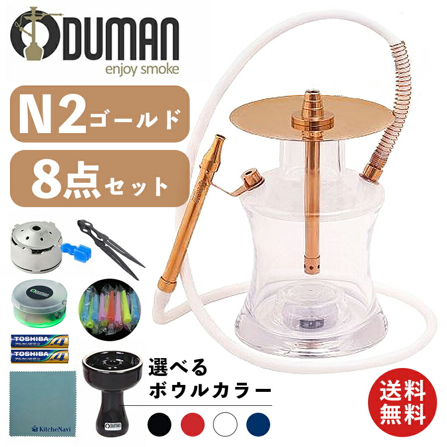 楽天市場】ODUMAN オデュマン シーシャ セット 水タバコ N3 クリア N3