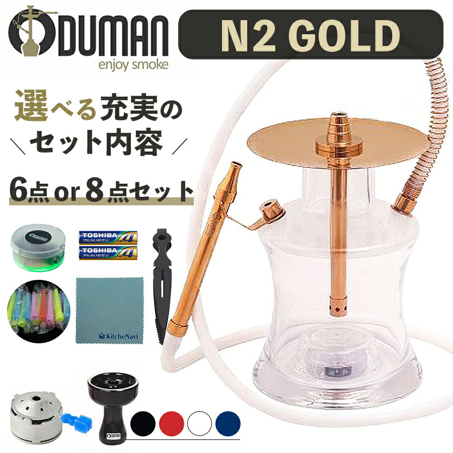 楽天市場】【正規代理店】ODUMAN オデュマン シーシャ セット 水
