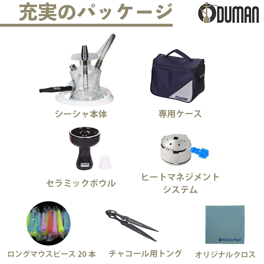 ODUMAN オデュマン シーシャ セット 水タバコ N2 Travel トラベル 