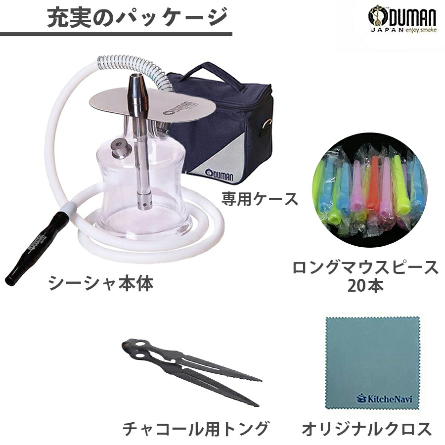 公式売上 ODUMAN オデュマン シーシャ N2 TRAVEL ポータブルキット