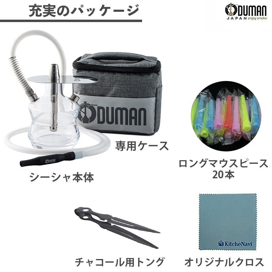 ODUMAN オデュマン シーシャ 5点セット N3 ON THE GO オンザゴー