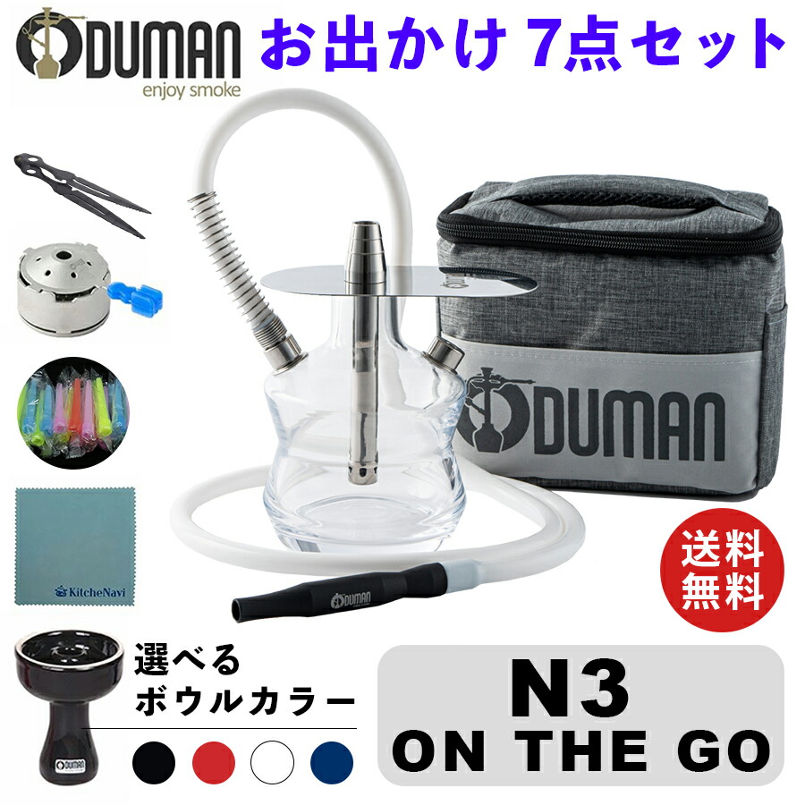 楽天市場】【正規代理店】ODUMAN オデュマン シーシャ セット 水タバコ RS-SMOKE BLADE スモークブレード スターターセット  ロングマウスピース シーシャ本体 イグニス ヒートマネジメントシステム セラミックボウル shisha : KitcheNavi楽天市場店