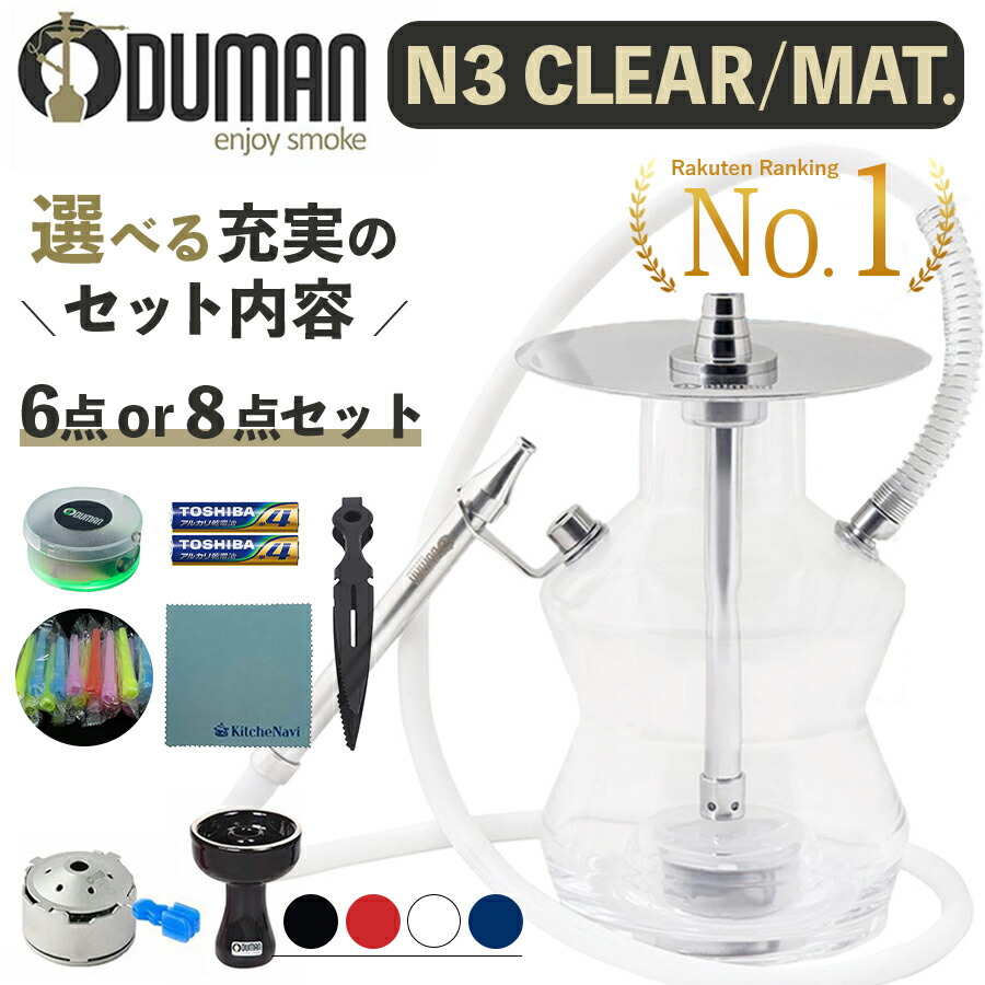 ODUMAN N2 TRAVEL HOOKAH / オデュマン N2トラベル（シーシャ