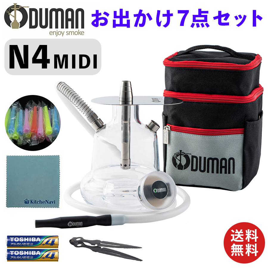 90％以上節約 オデュマン シーシャ 水タバコ ODUMAN N3 sitedev