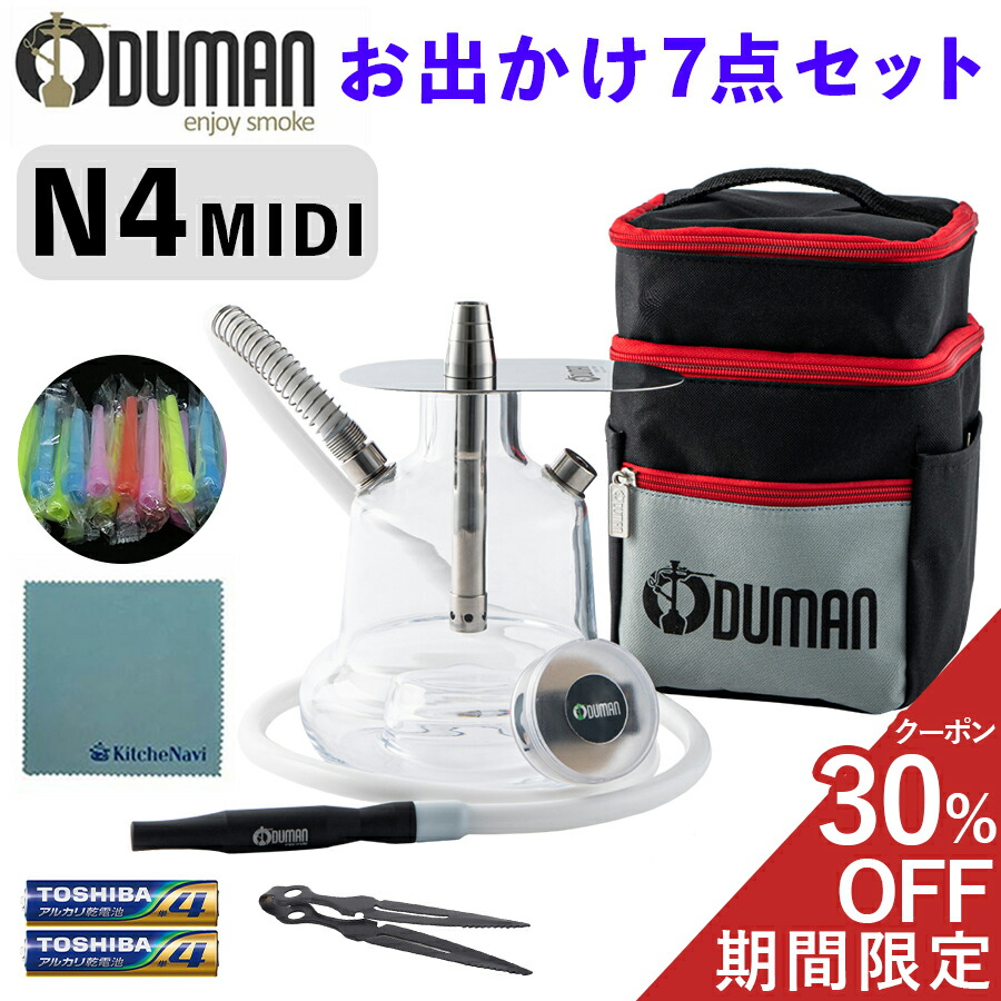 楽天市場】【正規代理店】ODUMAN オデュマン シーシャ セット 水タバコ SMOKETANK スターターセット ロングマウスピース シーシャ本体  スモークタンク イグニス セラミックボウル ヒートマネジメントシステム オリジナルクロス Hookah フーカー shisha :  KitcheNavi楽天市場店