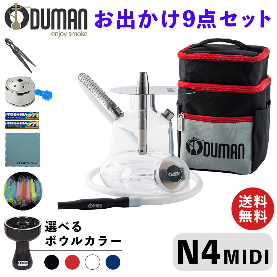 楽天市場】ODUMAN オデュマン シーシャ セット 水タバコ N3 クリア N3 