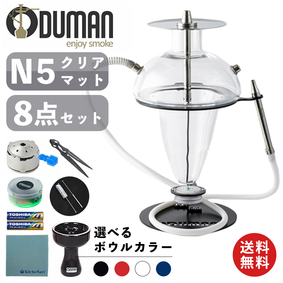 即使用可能！！】 DUMAN シーシャセット | mdh.com.sa