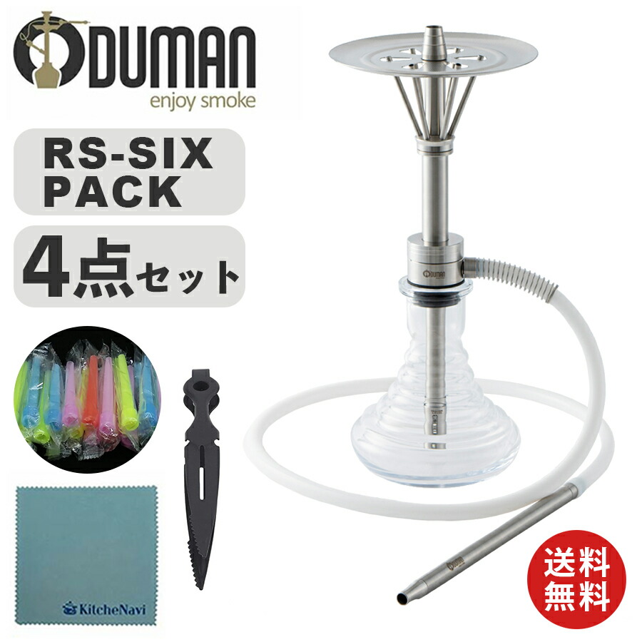 Oduman オデュマン Hookah シーシャ 4点セット Rs Six Pack シーシャ本体 アールエスシックスパック オリジナルクロス ロングマウスピース オリジナルクロス チャコール用トング 水タバコ フーカー シーシャ本体 Hookah 直営 店 購入