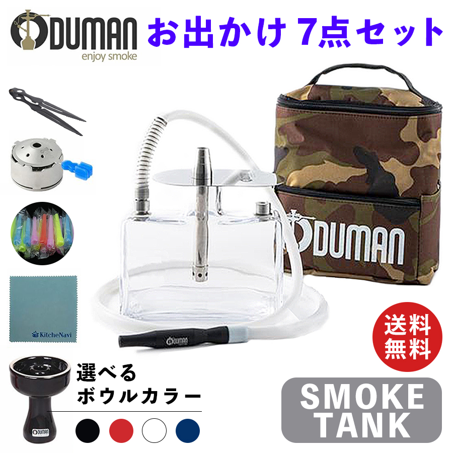 【楽天市場】ODUMAN オデュマン シーシャ セット 水タバコ