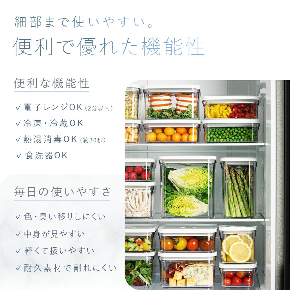 3月1日 再販決定／【公式】VAKUEN プレミアム真空保存容器 強力密閉