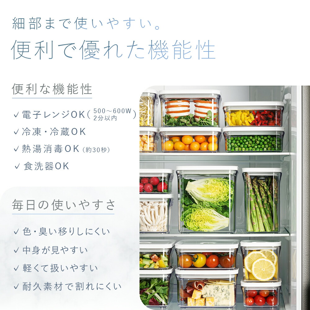 マラソン限定！ 最大20%OFFクーポン】【公式】VAKUEN 真空保存容器