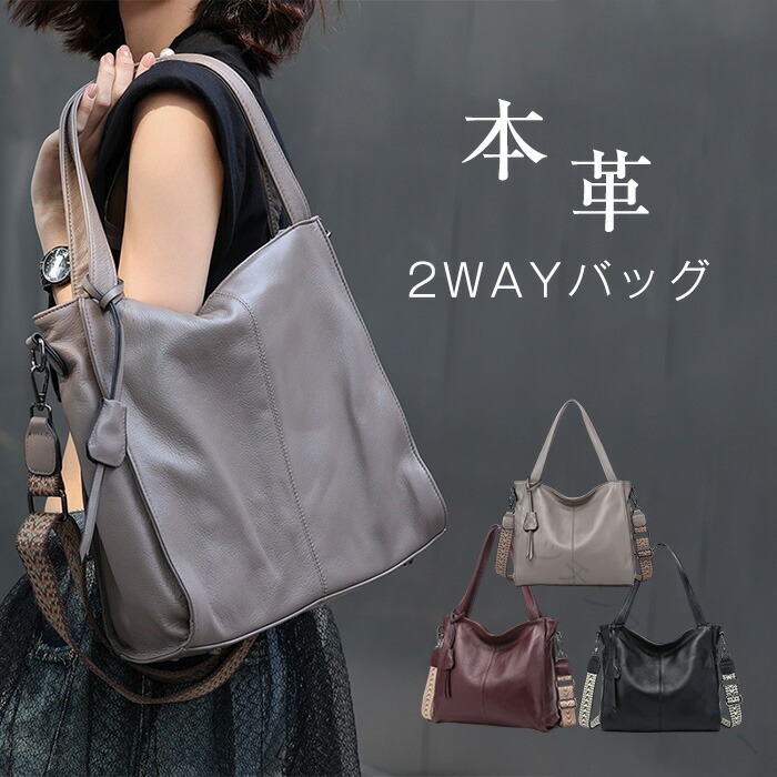 トートバッグ 本革 レディース 大きめ 一ショルダーバッグ 肩かけ 御徒面子 ショルダーバッグ 曲がったがけ 通い御徒面子 大静電容量 儀式用 御役目御徒面子 商行為 執務室 OL 成年者 分かりやすい