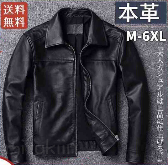 ライダースジャケット メンズ シングル なめし革上衣 本革 牛皮 革ジャン 皮ジャン 上衣 秋冬 バイ鉄道車両 自動二輪車 今めかしい B系
