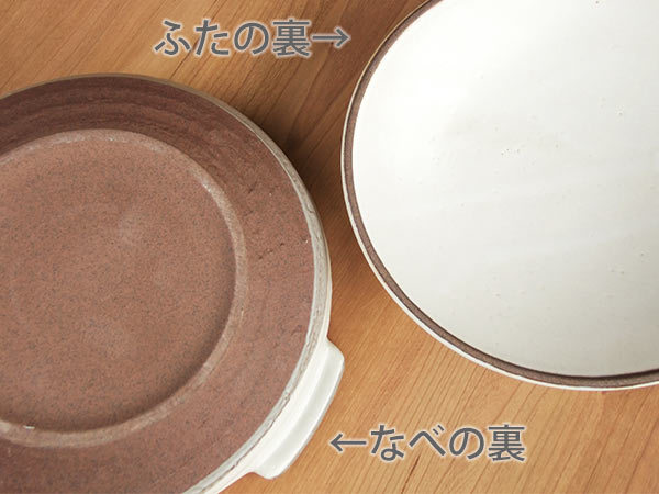 4人用土鍋セット京都粉引土鍋9号1個取鉢4個れんげ4個さいばし1膳/日本製/業務用食器