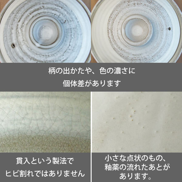 4人用土鍋セット京都粉引土鍋9号1個取鉢4個れんげ4個さいばし1膳/日本製/業務用食器