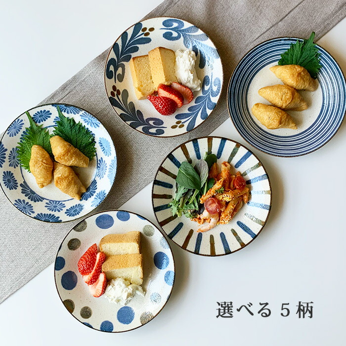 楽天市場】食器 小皿 取り皿 おしゃれ 14センチ 菊型 14cm 皿 楽天市場】食器 小皿 取り皿 おしゃれ 14センチ 菊型 14cm 皿