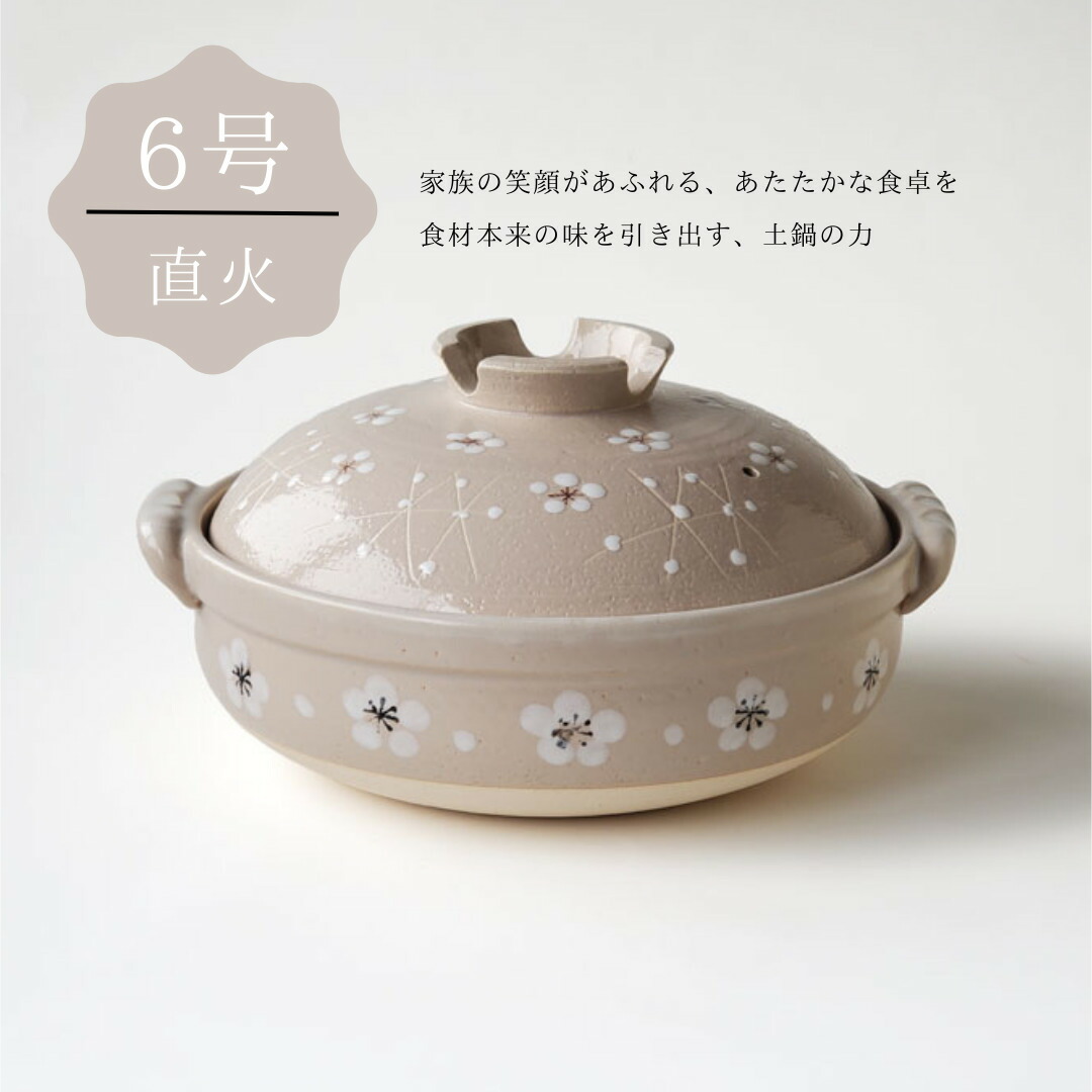 大好き 10485-1.jpg 調理器具