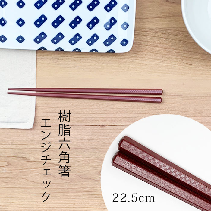 完成しました♡六角箸 楽天市場】持ちやすい かわいい絵柄あり 六角箸 こども 子供 六角知能