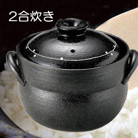 【楽天市場】土鍋ご飯 直火 黒釉線紋 4合炊き 土鍋 炊飯 2重蓋 送料