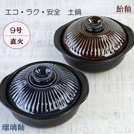 楽天市場】とんすい おしゃれ 銀峯 菊花 小鉢 飴釉 OR 瑠璃釉