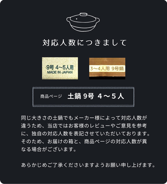 4人用土鍋セット京都粉引土鍋9号1個取鉢4個れんげ4個さいばし1膳/日本製/業務用食器