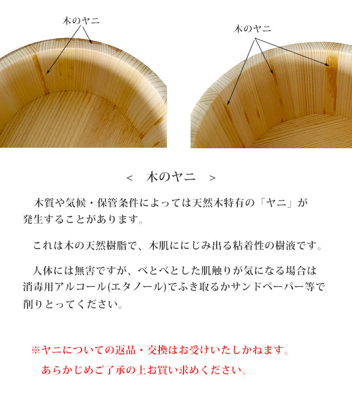 卸し売り購入 木曽工芸 木曽さわら 江戸型おひつ 7合用 手作り杓文字