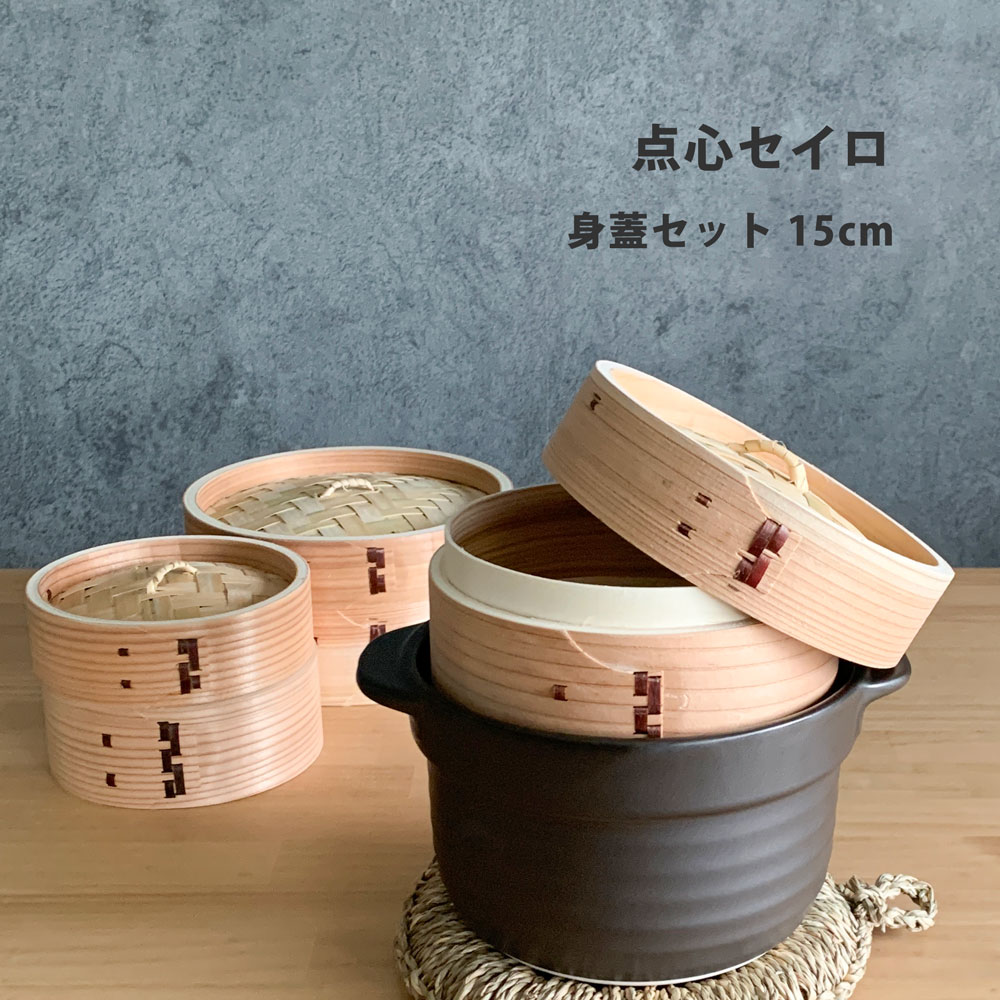 楽天市場】おひつ 椹 江戸びつ 約3.5合 18cm 木曽さわら 木製おひつ
