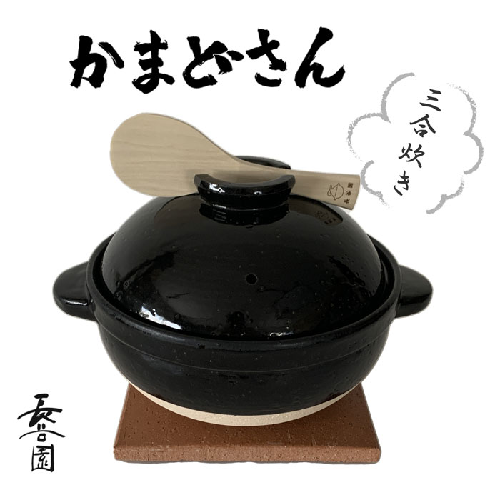 こちらの 土鍋 ご飯 炊飯 2合 独歩炎 ごはん炊き専用羽釜土鍋 木蓋付き おしゃれ プレゼント お祝い ラッピング無料：みのさらら リンク -  shineray.com.br