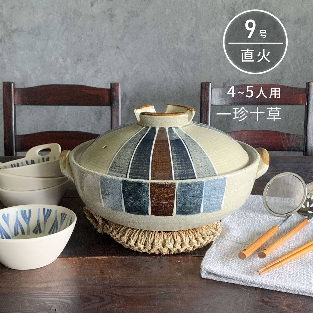 楽天市場】土鍋 9号 4人用 セット 水玉 深鍋 日本製 おしゃれ 萬古焼