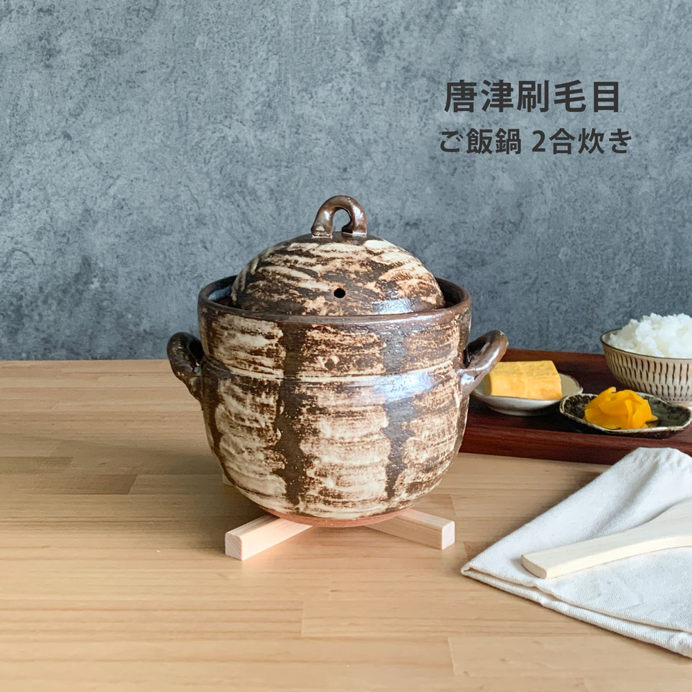 麺の器特集