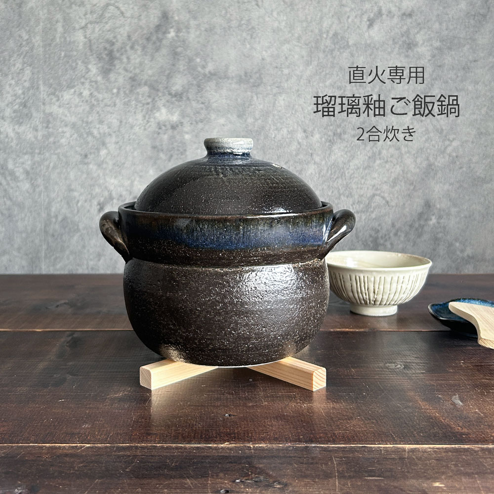 麺の器特集