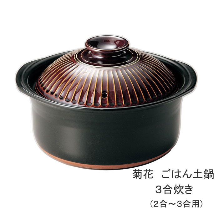 麺の器特集