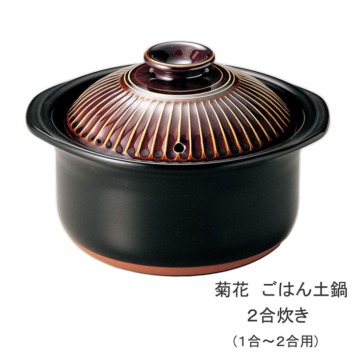 麺の器特集