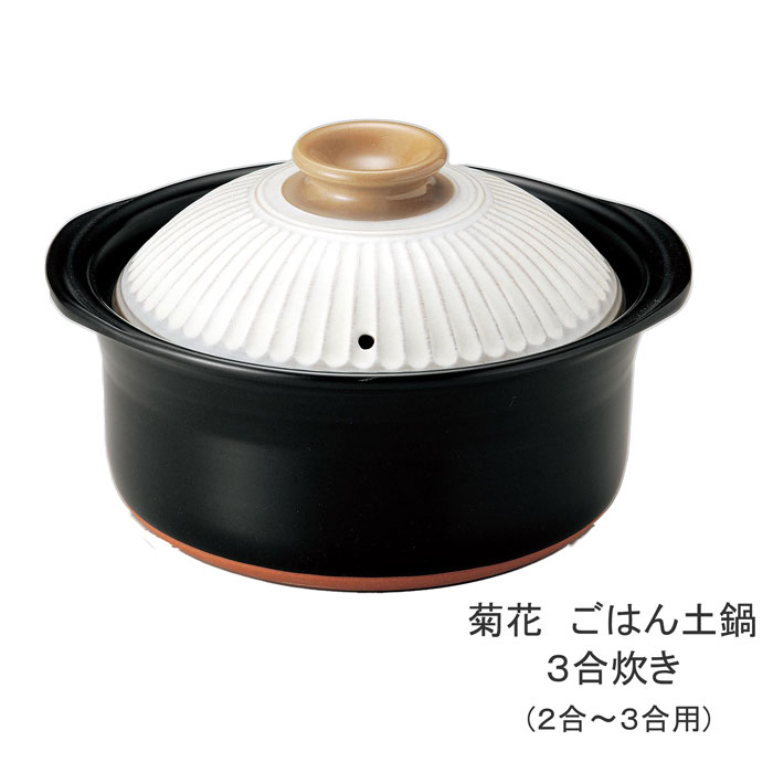 麺の器特集