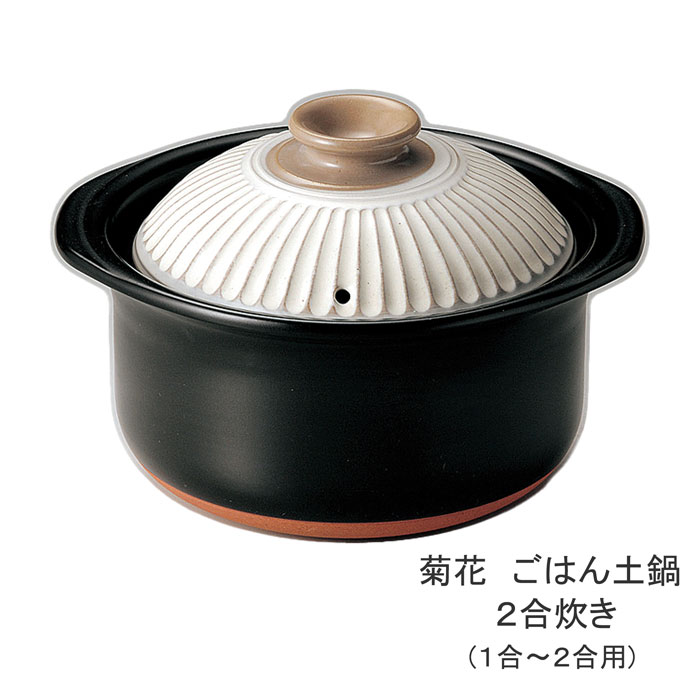 麺の器特集