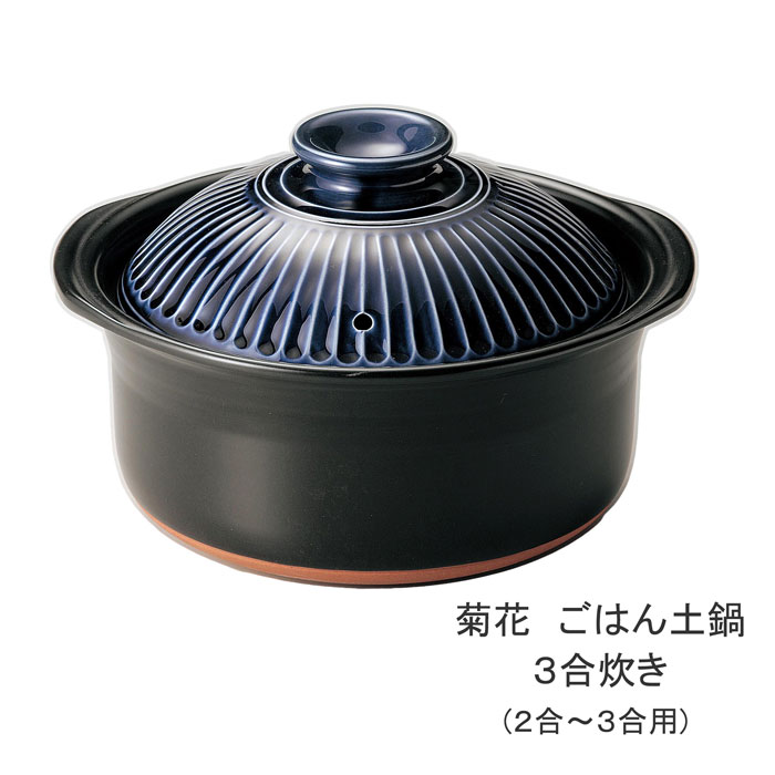 麺の器特集