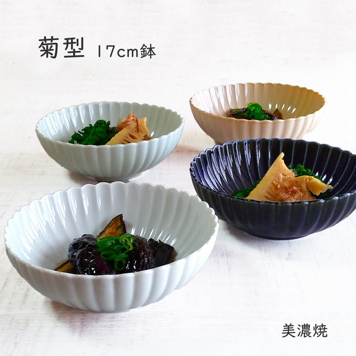 楽天市場】小鉢 食器 グレイズ S 丹山窯 陶器 美濃焼 おしゃれ