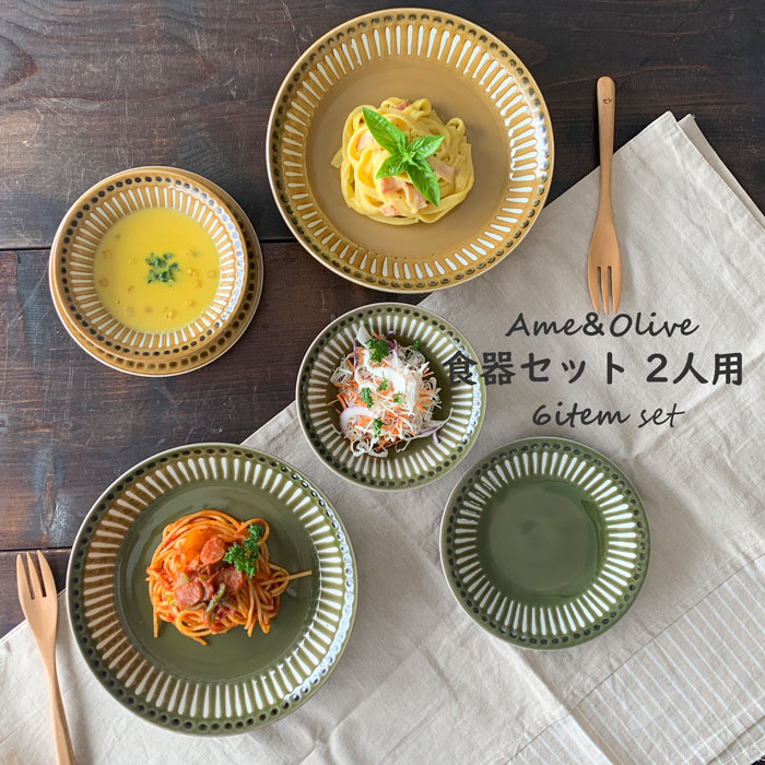 楽天市場】日本製 アンティーク風 ディナープレート パーティー