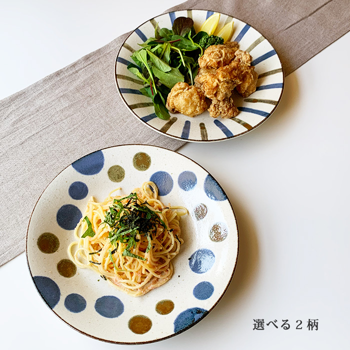 楽天市場】皿 ぱいかじ 反型 6.0皿 おしゃれ 18.8cm 和食器 盛り皿 カフェ風 美濃焼 南風 日本製 選べる５柄 : みのさらら