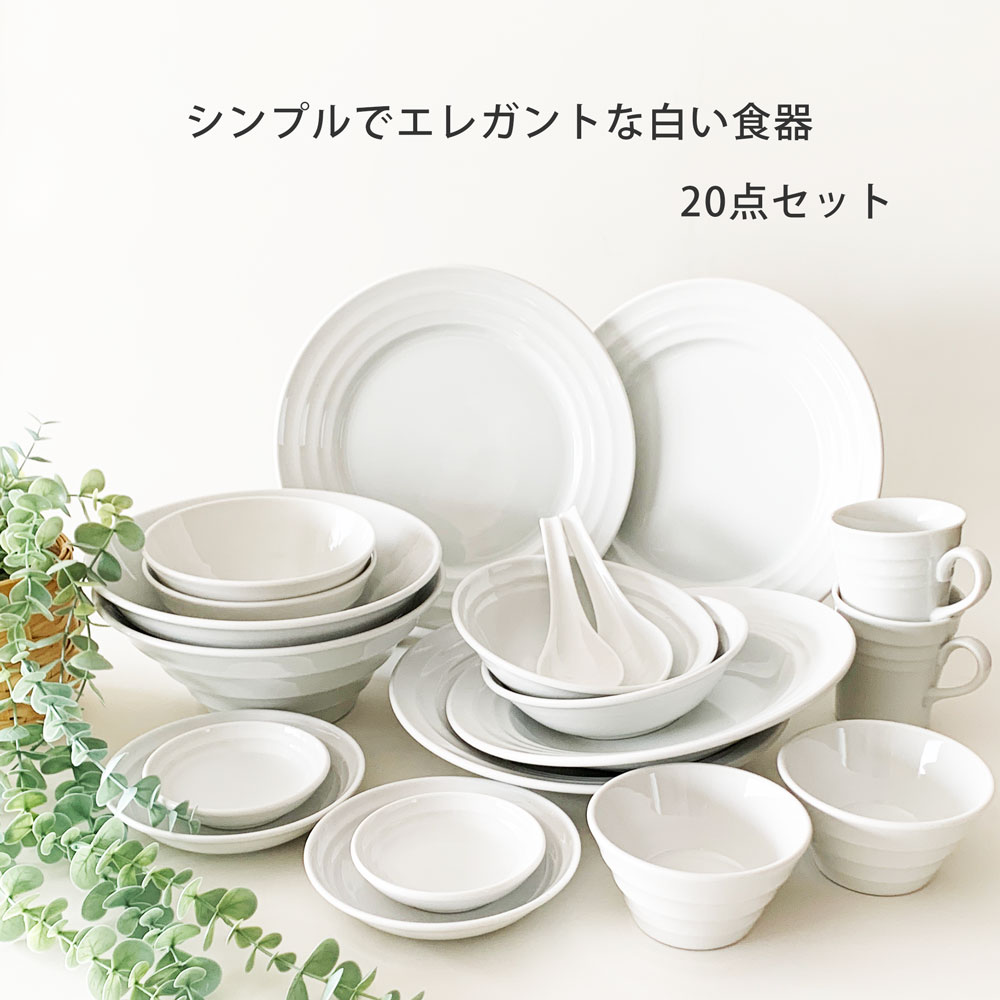 楽天市場】【500円クーポン 1/1〜1/5】福袋 食器セット（送料無料