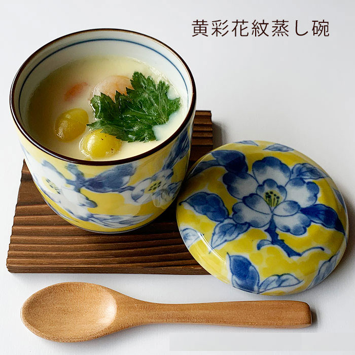 染付 茶碗蒸し碗 楽天市場】おしゃれ 染付蒸し碗 蒸し蓋 焼板付 茶碗蒸し