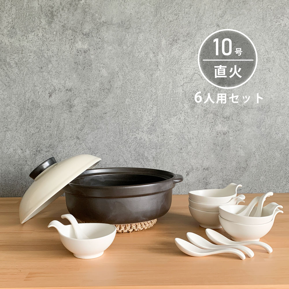 麺の器特集