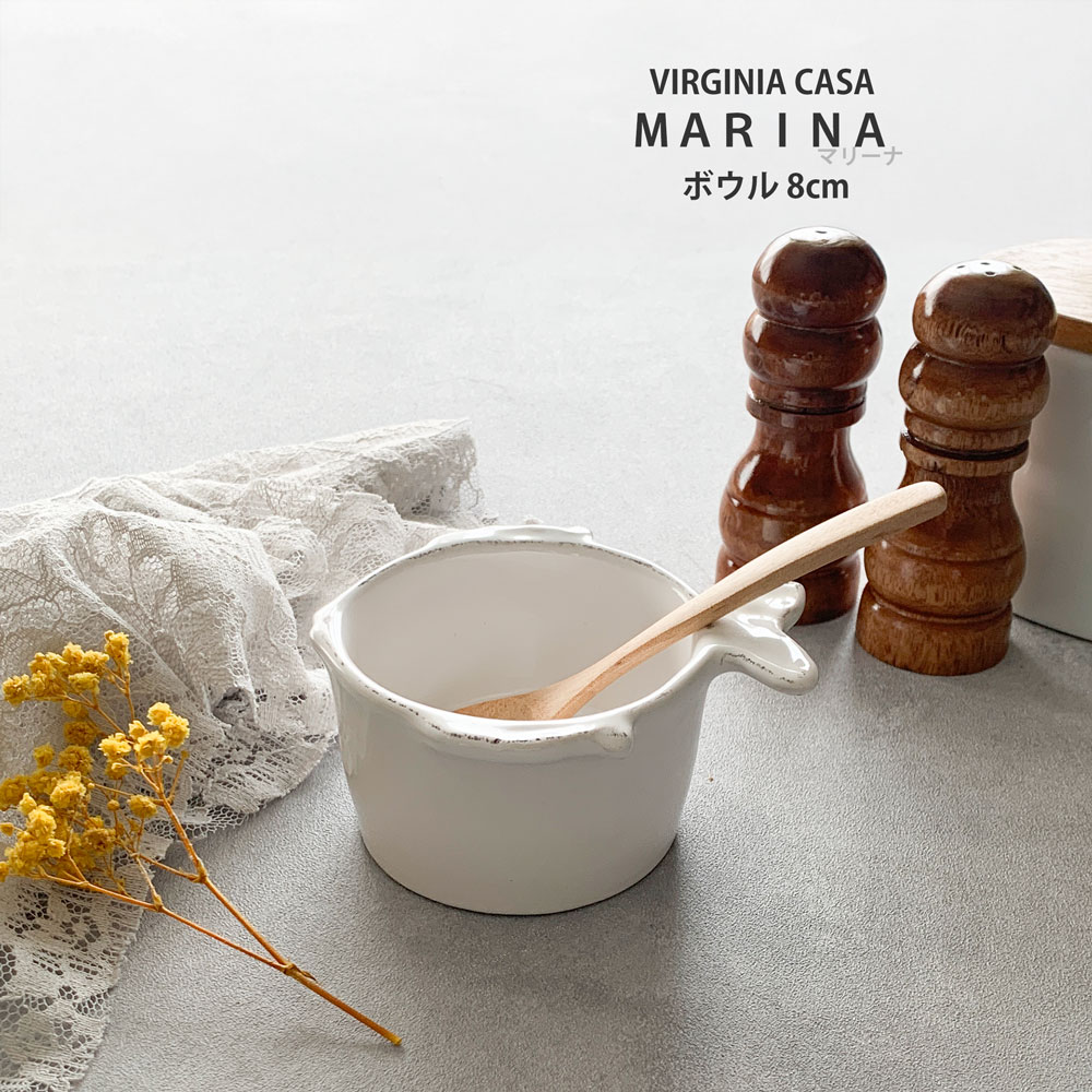 楽天市場】VIRGINIA CASA ヴィルジニアカーサマリーナ ボウル8cm