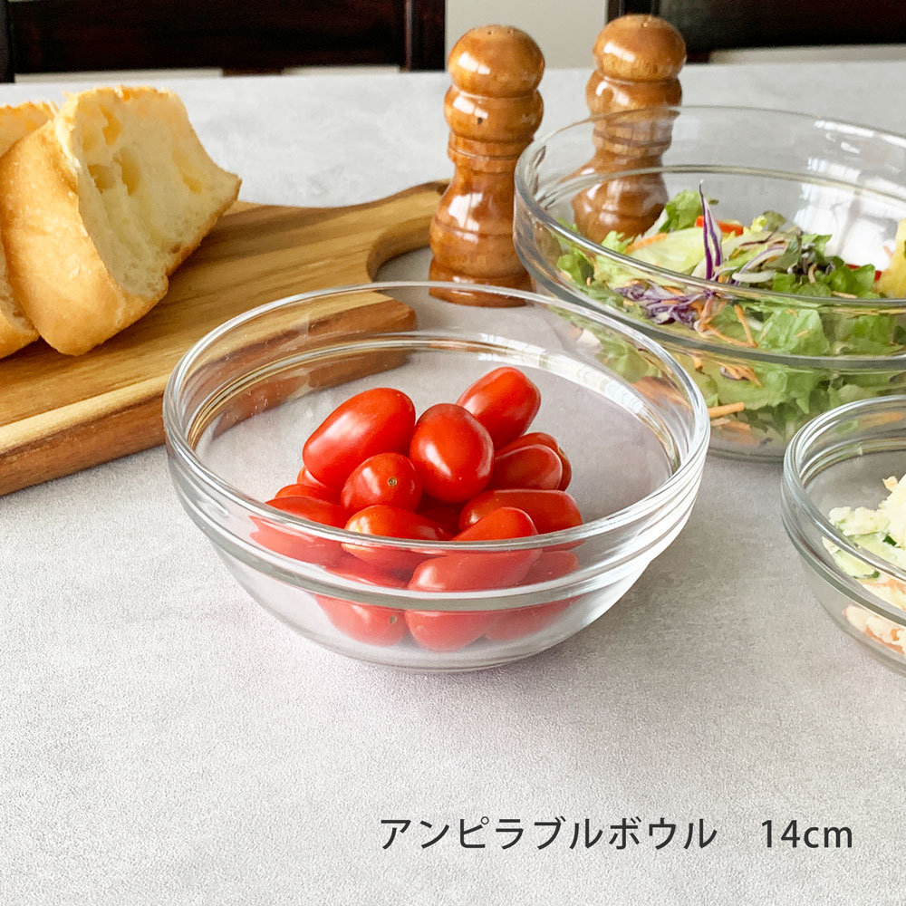 楽天市場】ガラス食器 アルカドボウル 18cm Arcade サラダボウル