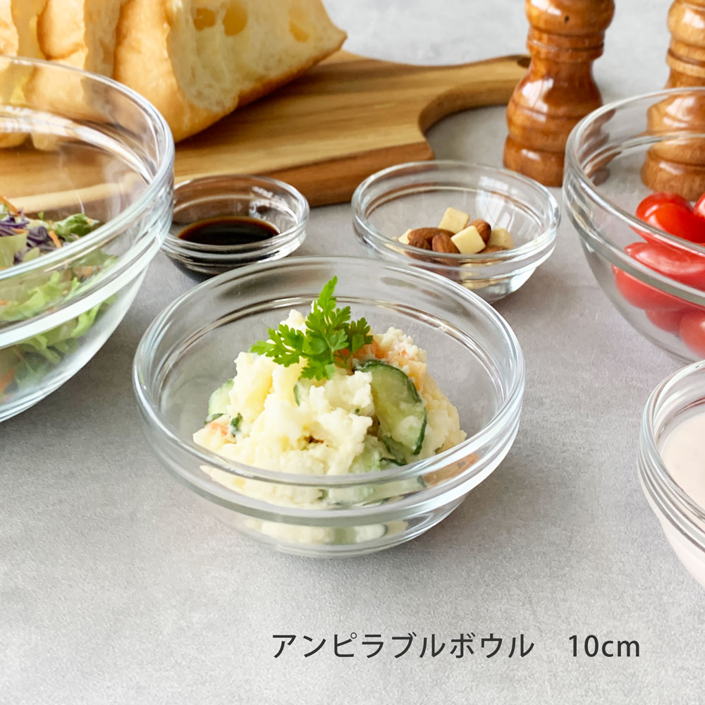 楽天市場】ガラス食器 ボウル 9cm アンピラブル ボウル アルコロック
