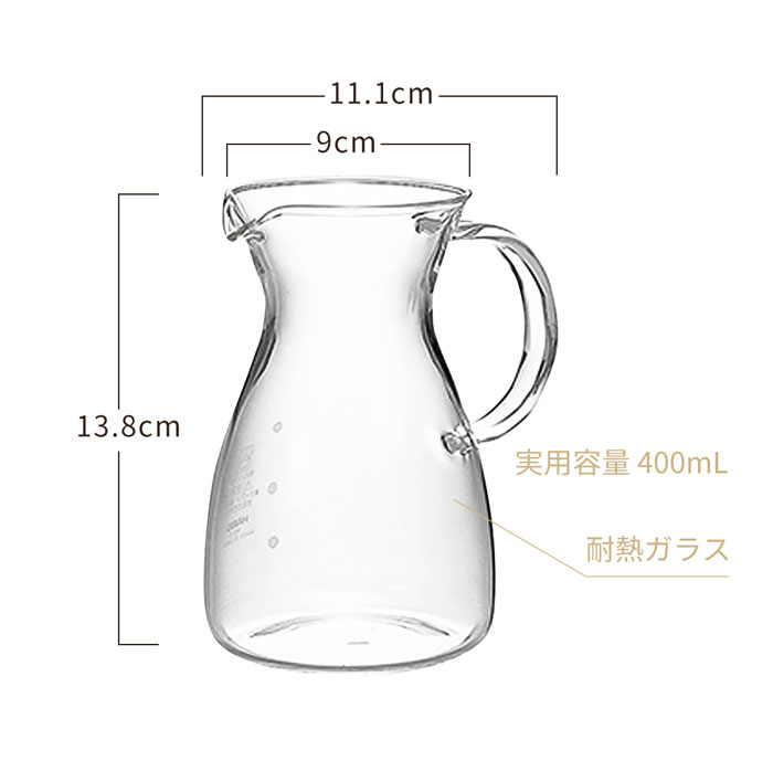 舗 ハリオ 耐熱ガラス コーヒー デカンタ 400ml HCD-2T 取っ手付き 目盛り付き コーヒーサーバー ポット 熱湯対応 レンジ対応 HARIO  1杯から3杯 qdtek.vn