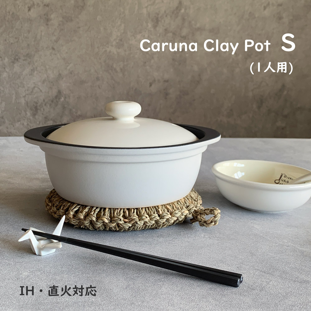 マルサン近藤 土鍋 鍋 ih対応 グレー L 陶器 軽量土鍋 3人用 4人