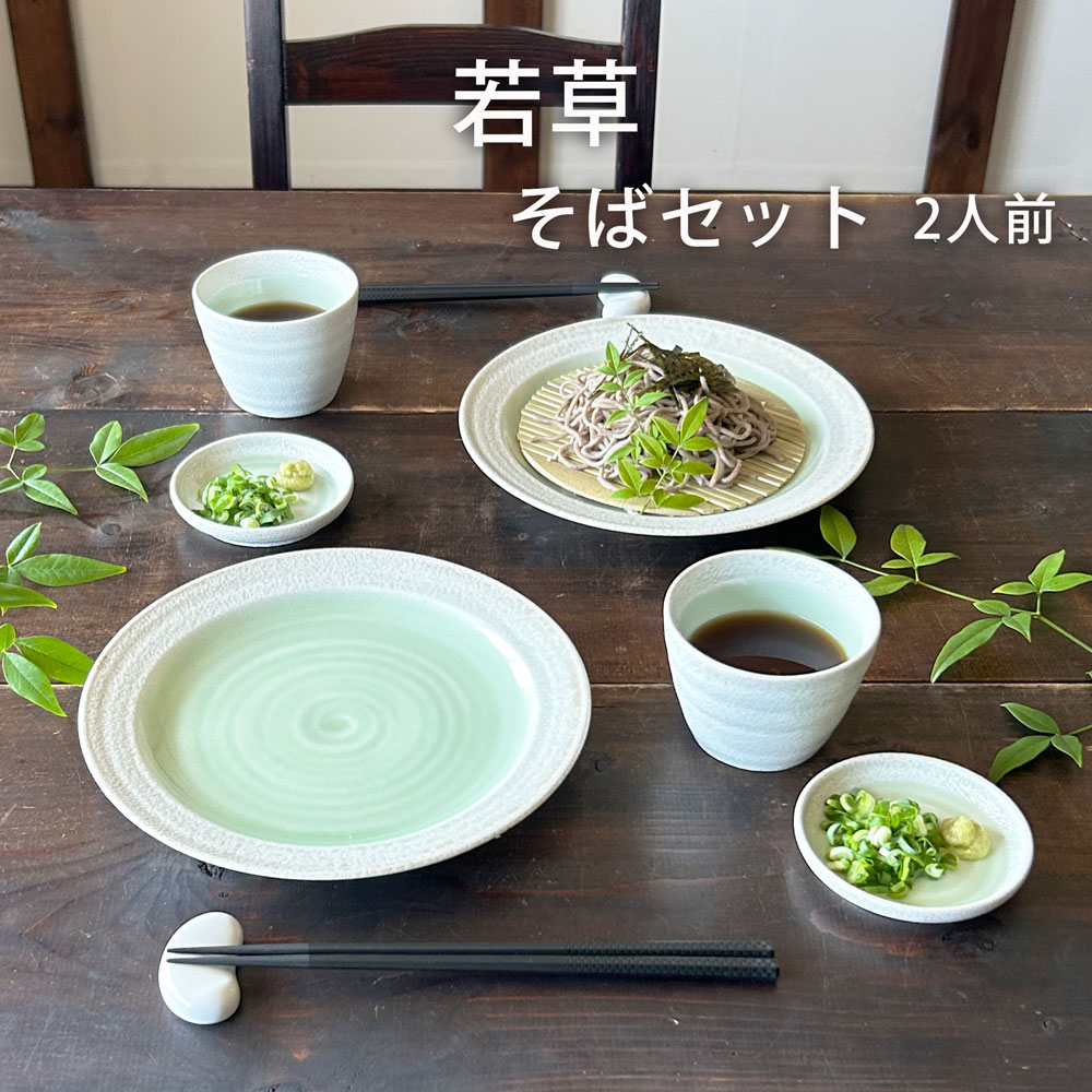そば食器一式25客分 楽天市場】【送料無料】 そば食器 トビカンナ藍色 二人前 そば